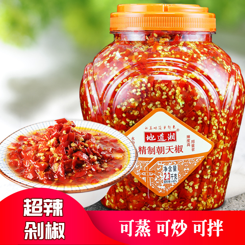 湖南特產(chǎn)辣椒醬OEM/ODM代加工