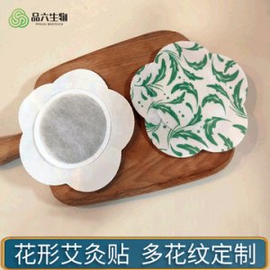 廠家艾灸貼OEM發(fā)熱貼 定制熱敷關(guān)節(jié)膝蓋貼艾草貼肩頸貼代加工OEM/ODM代加工