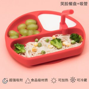 陽(yáng)光博士?jī)和枘z餐盤(pán)OEM代加工