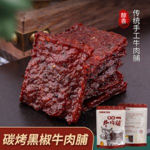 蜜汁碳烤黑椒牛肉干OEM代加工
