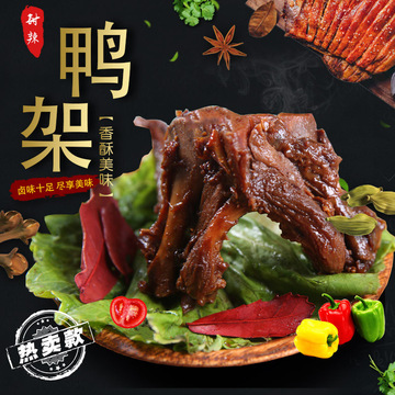 鹽城市鴨味寶食品有限公司