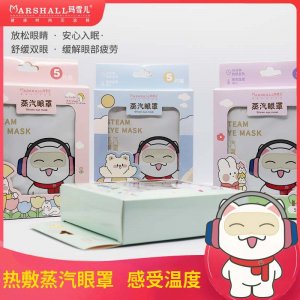 鴻橙蒸汽眼罩OEMOEM代加工