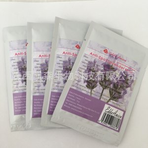 軟膜面膜粉15g貼牌OEM moisturizing軟膜粉水晶撕拉薰衣草面膜粉OEM代加工