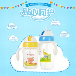 兒童水杯寶寶學(xué)飲杯嬰幼兒吸管水杯塑料兒童水杯貼牌定制代加工