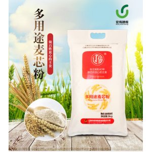 三城面粉多用途5KG中筋面粉貼牌定制代加工