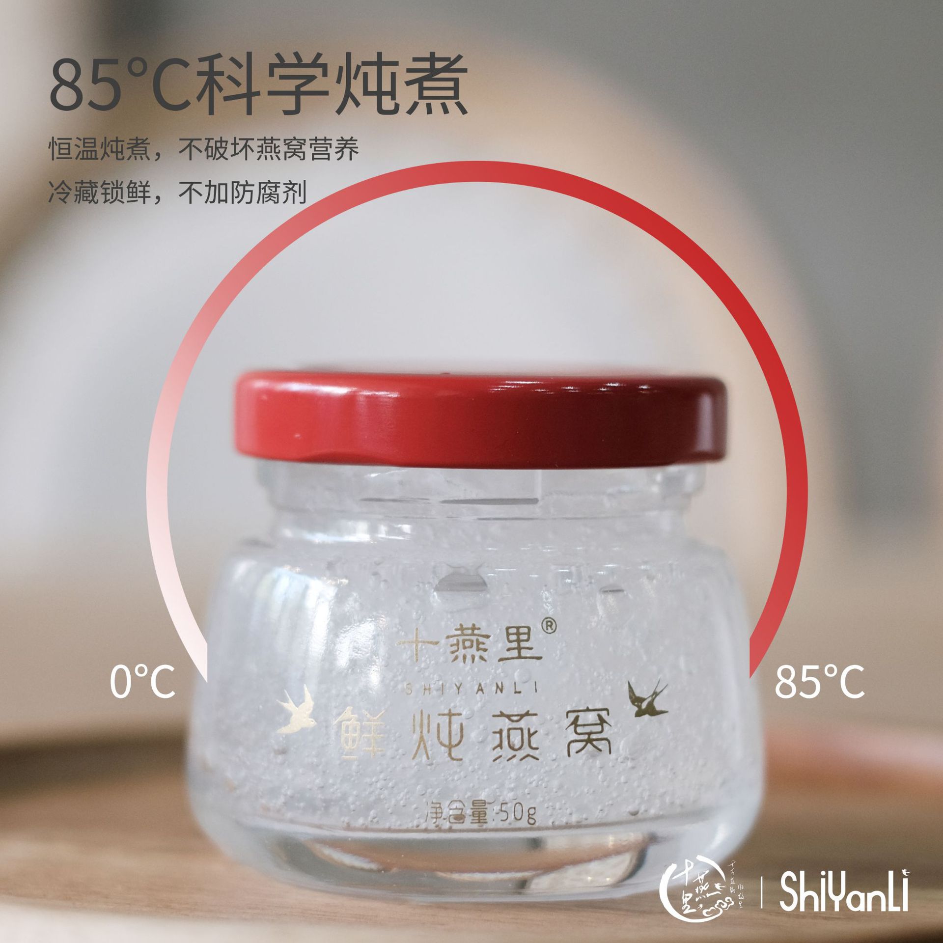 定制鮮燉燕窩圓瓶禮盒裝 50g3瓶代加工貼牌OEM/ODM