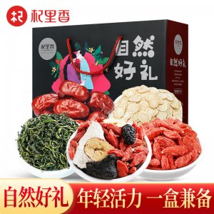 杞里香中秋枸杞禮盒可OEM/ODM代工