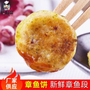 半成品海鮮制品代加工 兒童輔食OEM/ODM定制代加工