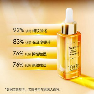 六勝肽青春定格原液貼牌定制代加工