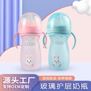 防碎耐摔帶手柄玻璃奶瓶可OEM/ODM代工