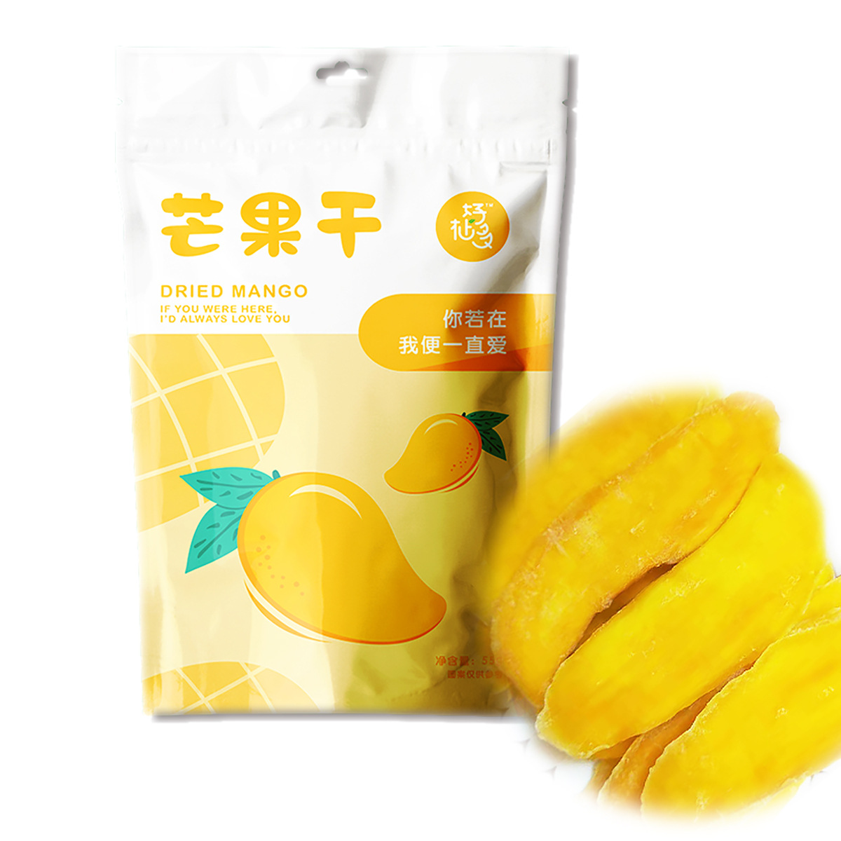 好柚多芒果干55g貼牌OEM/ODM
