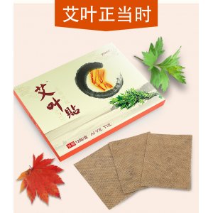 艾葉貼膝蓋保暖熱敷貼頸椎艾灸貼關(guān)節(jié)貼膝蓋艾草發(fā)熱貼肩周貼OEM/ODM定制代加工