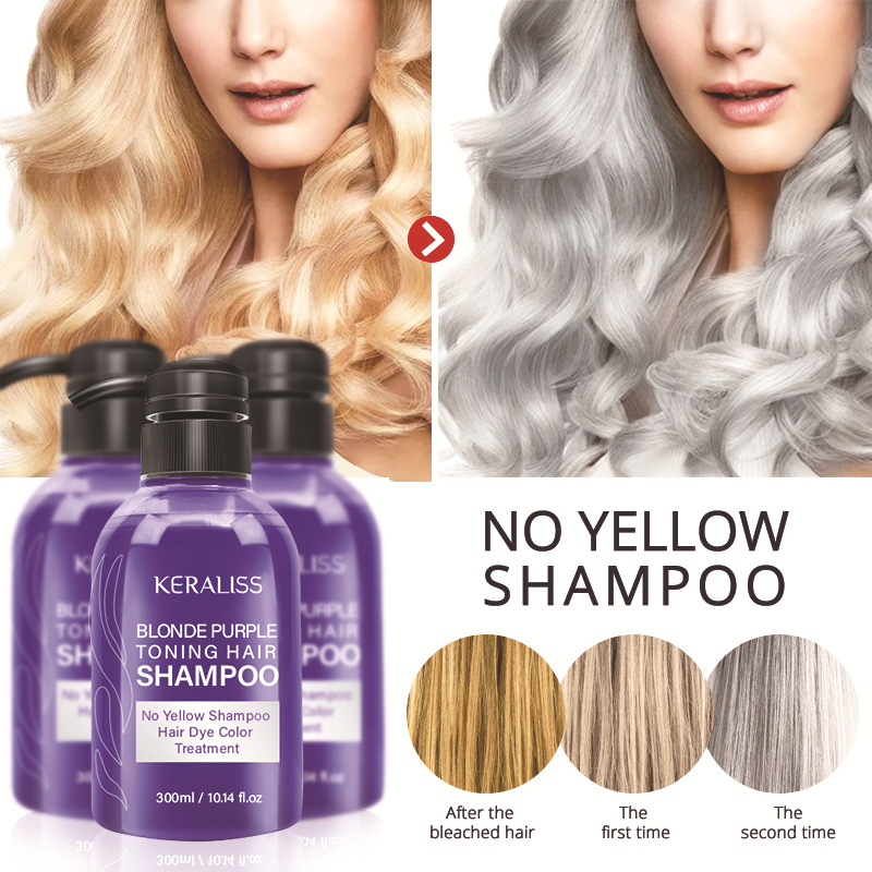 跨境去黃移黃固色紫色洗發(fā)水BLONDE PURPLE TONING HAIR SHAMPOOOEM/ODM定制代加工