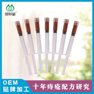 錦軒堂苗草老方痔消膏OEM/ODM