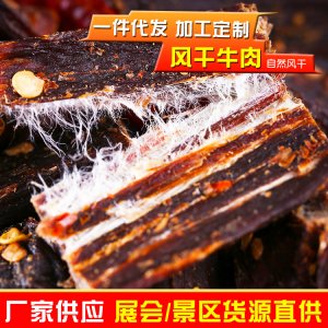 四川眉山天天漁業(yè)食品有限公司