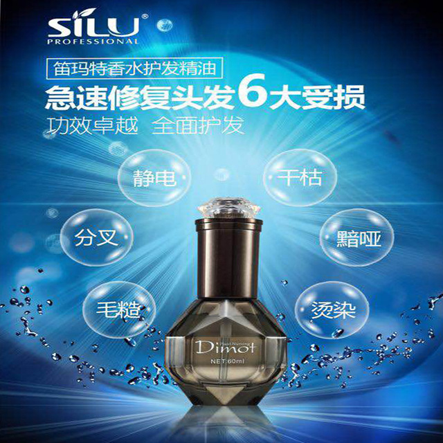 廣州三薈生物科技有限公司