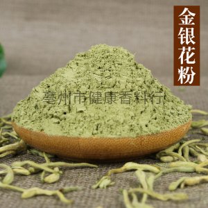 金銀花粉代加工貼牌OEM/ODM