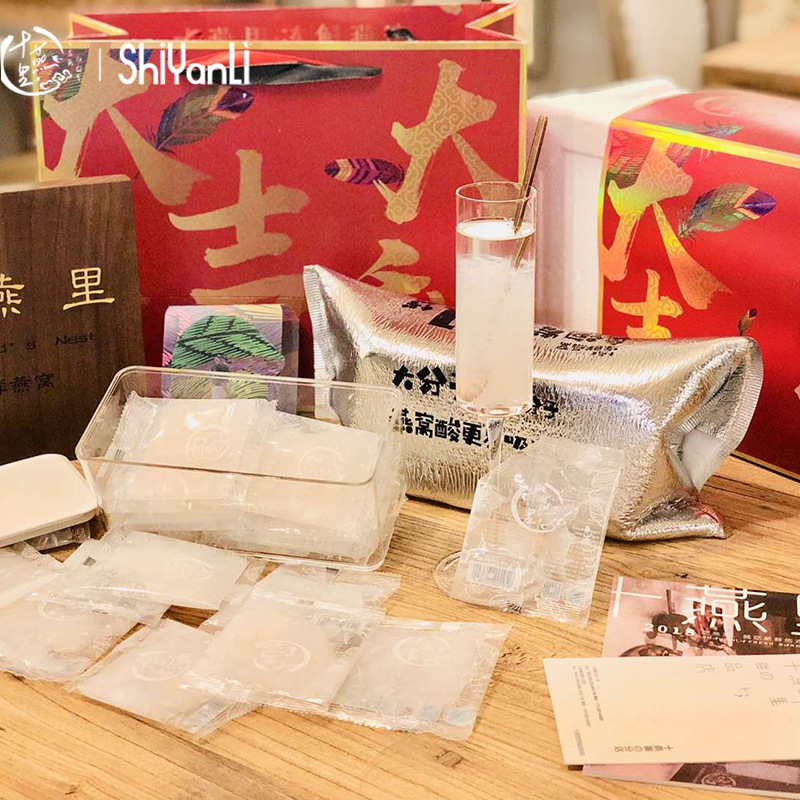 即食燕窩禮盒即食金絲燕窩30g20袋OEM/ODM代加工