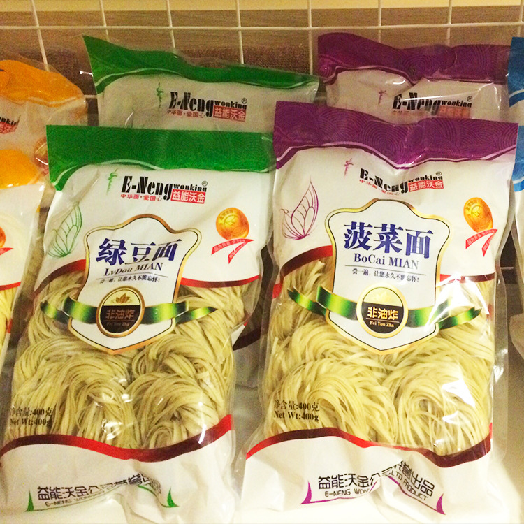 山東面條生產(chǎn)批發(fā)OEM/ODM定制代加工