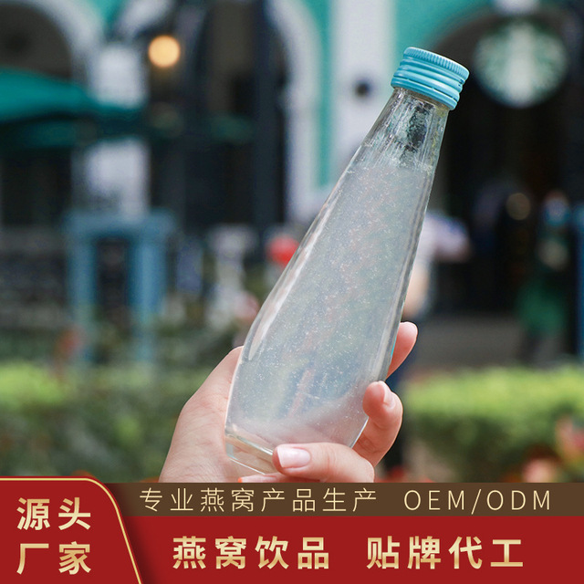 即食燕窩飲料樣品 代加工燕窩飲品可OEM/ODM代工