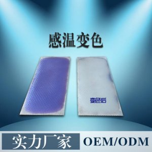 嬰幼兒成人凝膠退燒貼ODM貼牌定制代加工