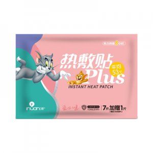 青島沃普艾斯日用品有限公司