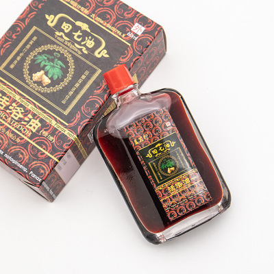 益芙邦千里追風(fēng)油30ml活絡(luò)油OEM/ODM定制代加工