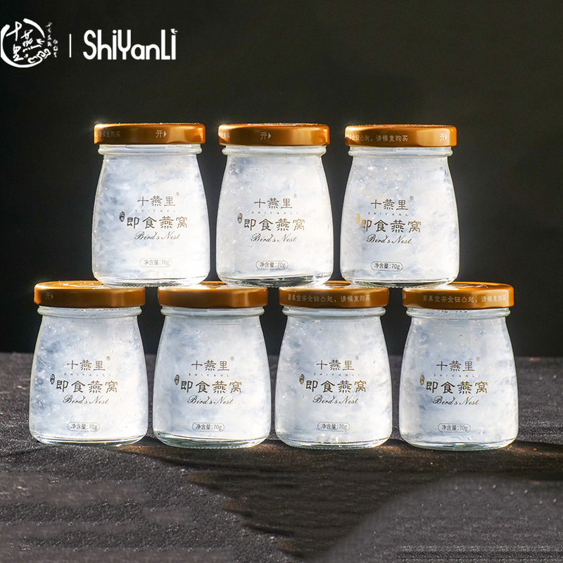 即食燕窩瓶禮盒裝貼牌定制代加工