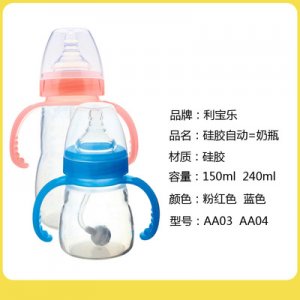 揭陽市碩士嬰童用品有限公司