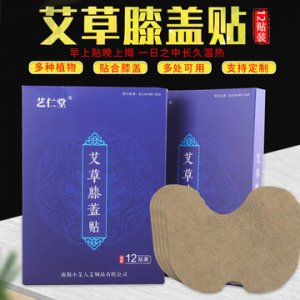 艾草膝蓋貼可OEM/ODM代工