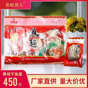 福州市旺通食品有限責(zé)任公司