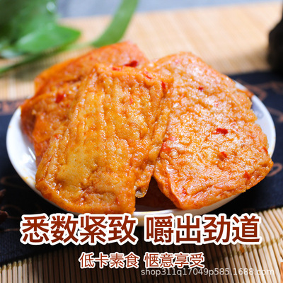 章鴨子香豆腐2.5KG香辣味散稱批發(fā)休閑零食麻辣小吃貼牌定制代加工