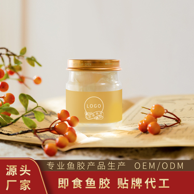 即食魚(yú)膠 銀耳蓮子魚(yú)膠OEM代加工