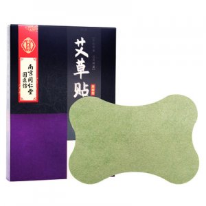 南京同仁堂國醫(yī)館艾草腰椎貼貼牌定制代加工