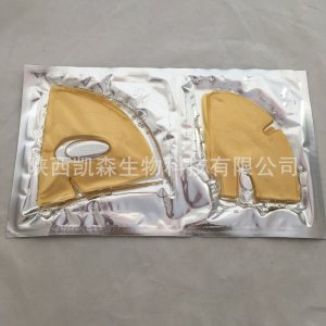 黃金膠原蛋白斷臉面膜1片代發(fā)貨moisturizing黃金膠原面膜代加工貼牌OEM/ODM