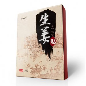 姜貼生姜貼膝蓋頸椎熱敷足貼關(guān)節(jié)貼艾灸貼OEM/ODM定制代加工