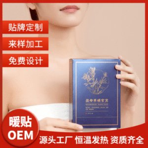 廣州庭七日用品有限公司