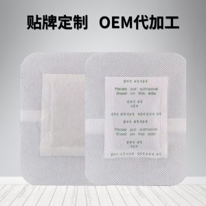 二合一香味足貼oem貼牌OEM/ODM