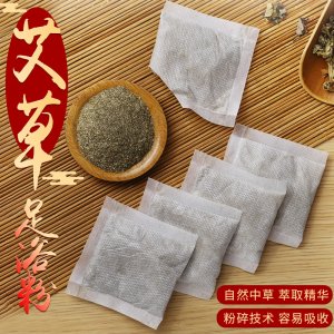 南陽(yáng)柏艾康艾制品有限公司