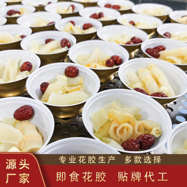 即食魚(yú)膠碗裝藜麥燕窩OEM代加工