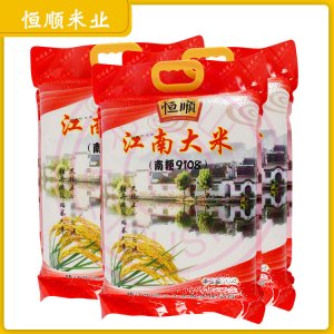 批發(fā)供應(yīng)10kg大米 恒順江南大米10kg 顆粒飽滿 口感好可OEM/ODM代工