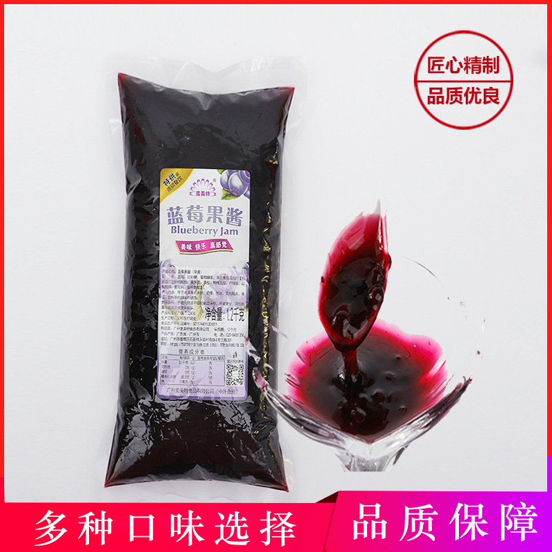 廣州麥美特食品有限公司