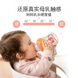 碩士嬰童金典標(biāo)準(zhǔn)口徑抗摔防脹氣寶寶嬰兒PPSU奶瓶OEM代加工