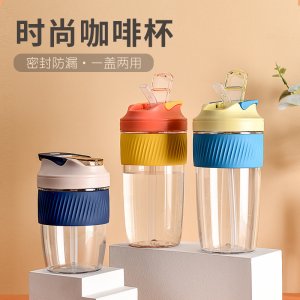 tritian咖啡杯便攜隨手杯一蓋兩用飲水杯ins風(fēng)男女吸管杯OEM代加工