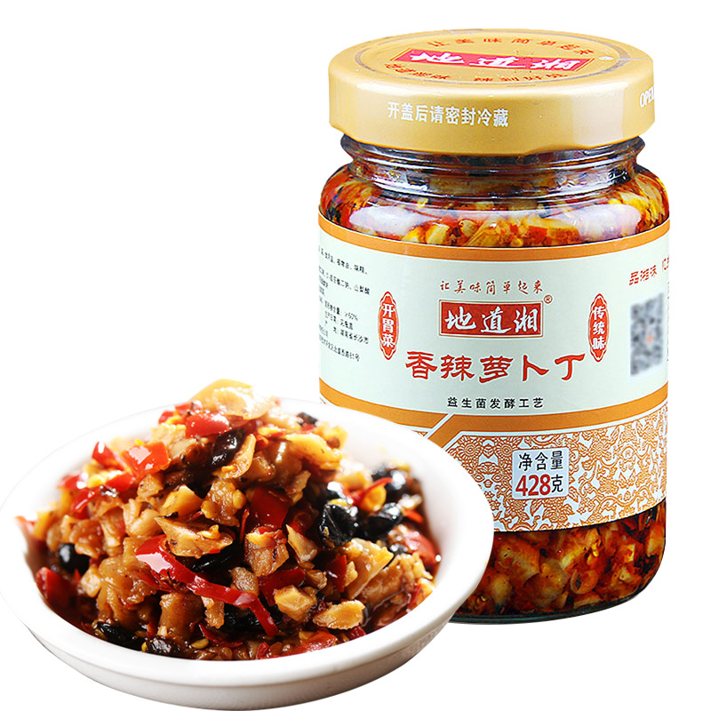 湖南特產(chǎn)剁辣椒蘿卜OEM/ODM定制代加工