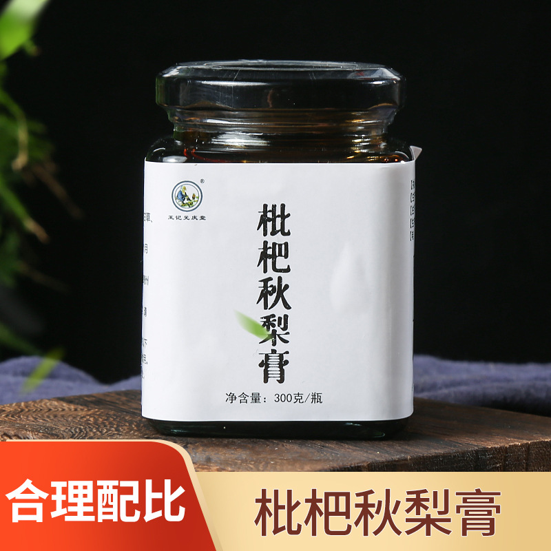 枇杷秋梨膏 百合甘草菊花組合膏貼牌定制代加工