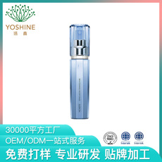 化妝品貼牌代加工面部精華液OEM/ODM定制代加工