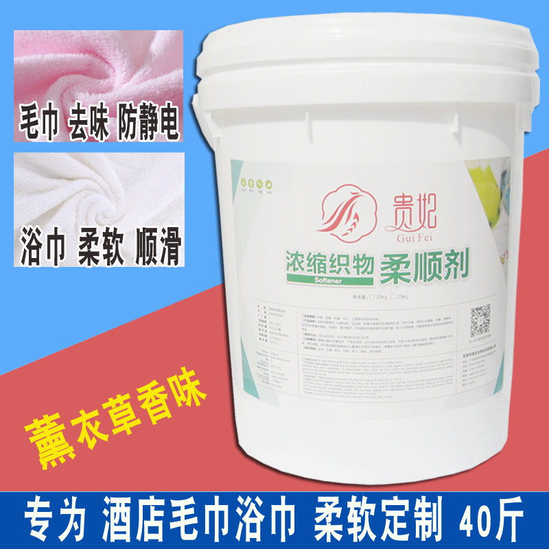 護理柔軟劑2貼牌OEM/ODM