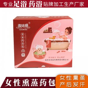 女性草本泡澡包瑤浴產(chǎn)后月子泡澡滿月熏蒸發(fā)汗美容院汗蒸泡澡包貼牌OEM/ODM