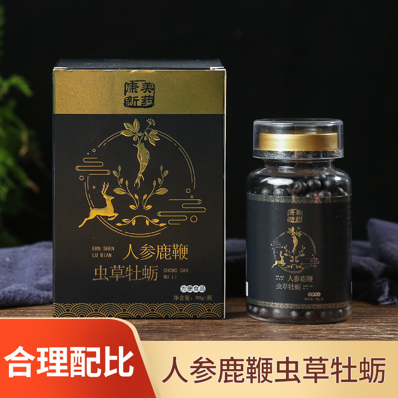 安徽元慶堂藥業(yè)有限公司